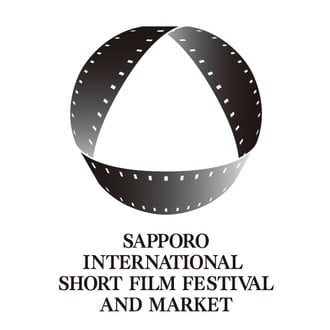 جشنواره بین المللی فیلم کوتاه «ساپورو»