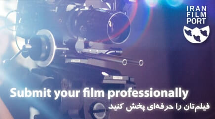 فیلمتان را حرفه ای پخش کنید