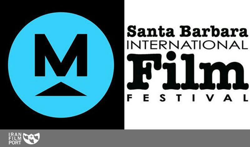 فراخوان ارسال فیلم به فستیوال santa barbara و mountion آمریکا.