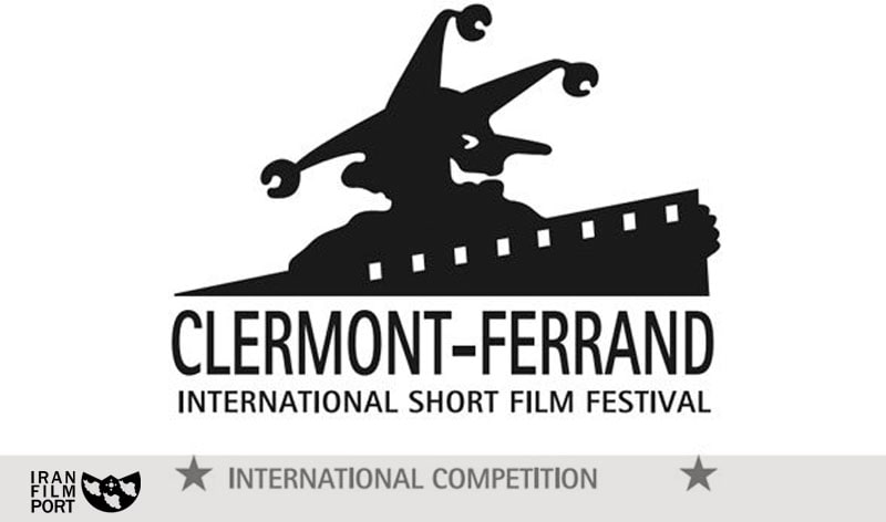 نمایش 153 فیلم ایرانی در بخش غیر رقابتی کلرمون فران فرانسه