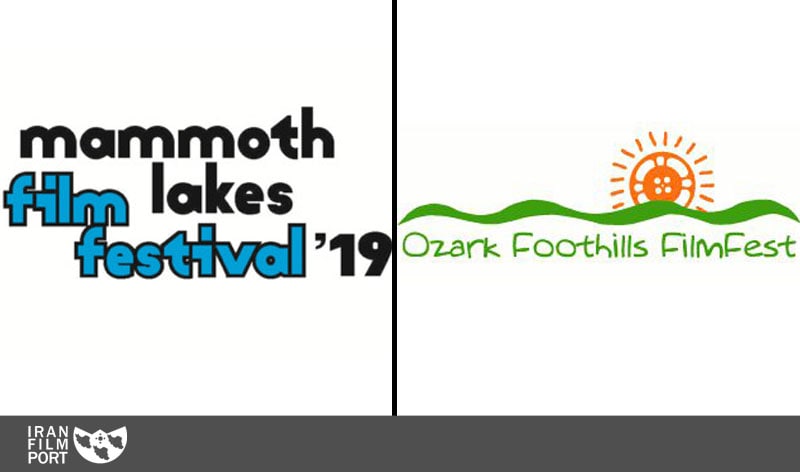 فراخوان ارسال فیلم به فستیوال Mammoth lakes و Ozark Foothills آمریکا