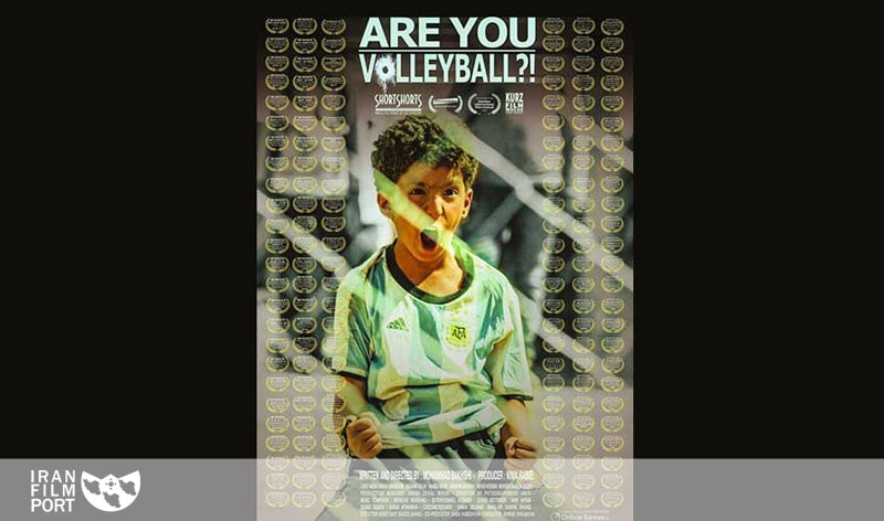 «آر یو والیبال» پرافتخارترین فیلم کوتاه امسال ایران