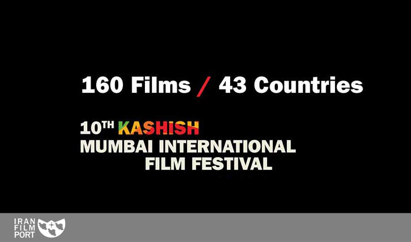 جشنواره KASHISH هند میزبان دو فیلم ایرانی