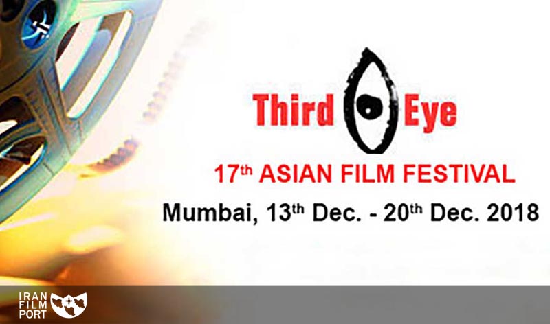 فیلم های راه یافته به هفدمین جشنواره چشم سوم هند اعلام شدند