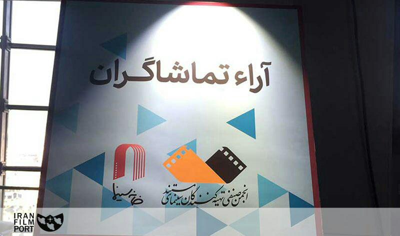 «اسرار دریاچه»؛ صدر نشین آرای مردمی در روز دوم جشنواره سینماحقیقت