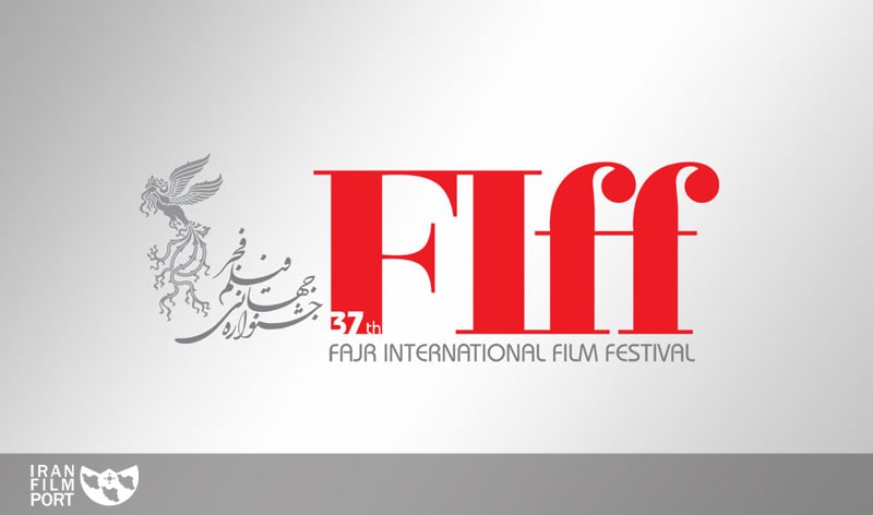 اعلام فراخوان «نمایش‌های بازار» جشنواره جهانی فیلم فجر