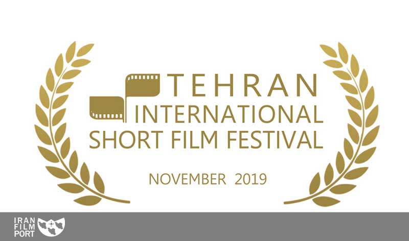 اعلام اسامی فیلم‌های راه‌یافته به بخش بین‌الملل جشنواره فیلم کوتاه تهران